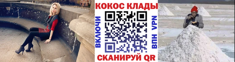 Что такое Лабинск КОКАИН  Амфетамин  МЕФ 