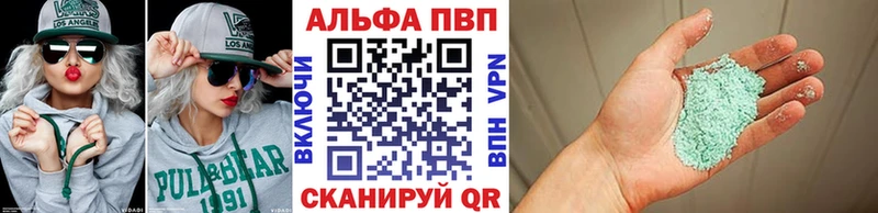 маркетплейс наркотические препараты  Лабинск  Альфа ПВП Crystall 