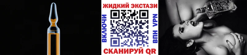 хочу   Лабинск  нарко площадка формула  Бутират буратино 