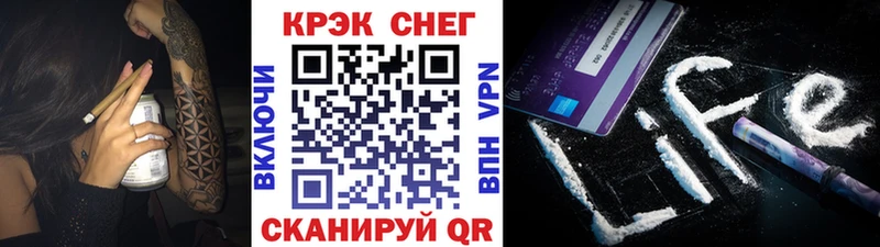 COCAIN 98% Лабинск