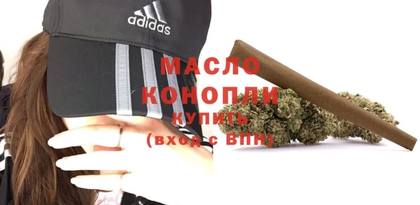 винт Краснослободск