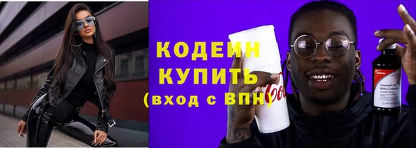 наркотики Абинск