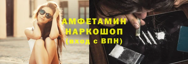 MDMA Premium VHQ Алзамай