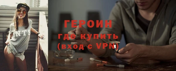 наркотики Абинск