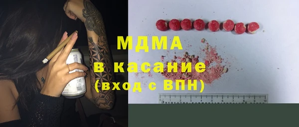 кокс Абдулино