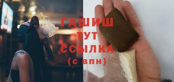 не бодяженный Абаза