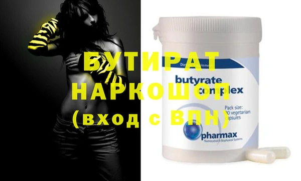 наркотики Абинск