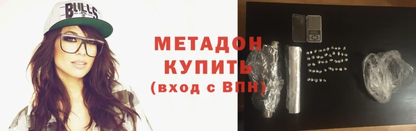 не бодяженный Абаза