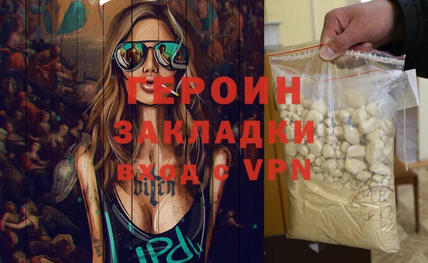 не бодяженный Абаза