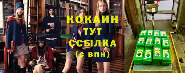 кокс Абдулино