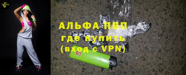 не бодяженный Абаза