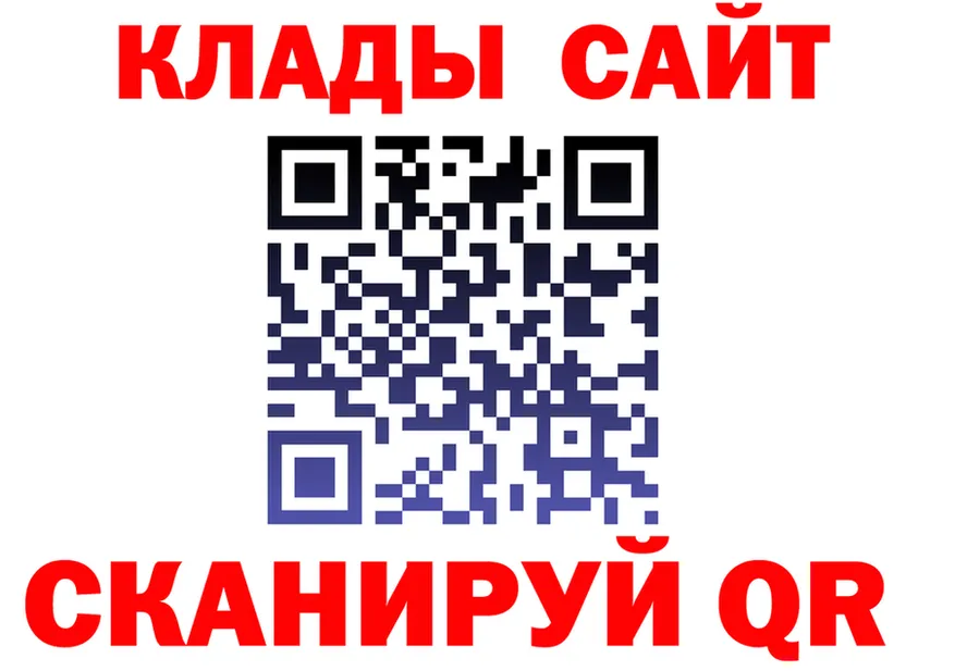 Где купить закладки? это Telegram Лабинск