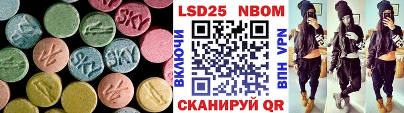 KRAKEN сайт  Лабинск  LSD-25 экстази ecstasy  купить наркотик 