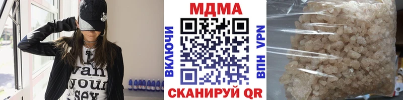MDMA молли  Лабинск 