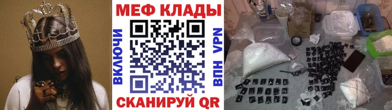 Меф мука  наркотики  Лабинск 