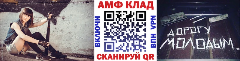 где продают наркотики  omg tor  Первитин витя  Лабинск 