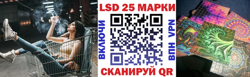 нарко площадка официальный сайт  Лабинск  Марки NBOMe 1500мкг 