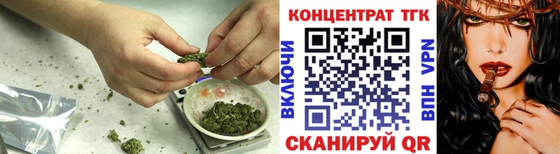 ТГК вейп с тгк  Лабинск 